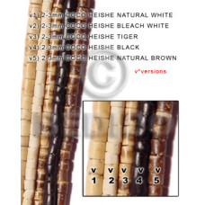 2-3mm coco heishe tiger