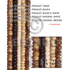 2-3 mm coco pokalet tiger
